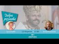 Минає 10 років відтоді, як Блаженніший Святослав став Главою УГКЦ | Добра розмова, 22.03.2021