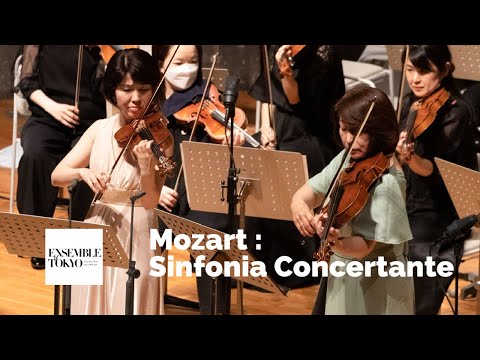 Mozart : Sinfonia Concertante für Violine, Viola und Orchester Es-dur KV364