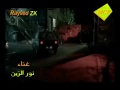اغنيه لاتذكروني بحبيبي اني بالكوه نسيته اغنيه لاتذكروني بحبيبي اني بالكوه نسيته