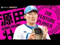 源田壮亮 『無限好守 たまらん1年分』まとめ《THE FEATURE PLAYER》