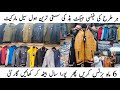 Leather jacket wholesale market in Pakistan 100% orignal leather jacket|Asad Abbas Chishti|