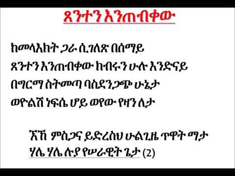 ቪዲዮ: ጥራዝ እንዴት እንደሚወገድ ወይም እንዴት እንደሚሰፋ