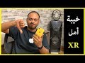 بعد اسبوعين استخدام آيفون XR