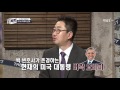 4분만에 보는 역대미국대통령