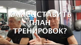 Основная тренировка для спринта 200 м! Как составить план тренировки. Валерий Жумадилов. (День 7-й)