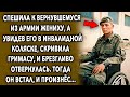 Встреча С Женихом / История Про Проверку Невесты / Увлекательные Истории