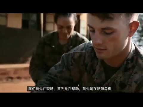 US MARINE PROMOTION FILM 美海軍陸戰隊 宣传片