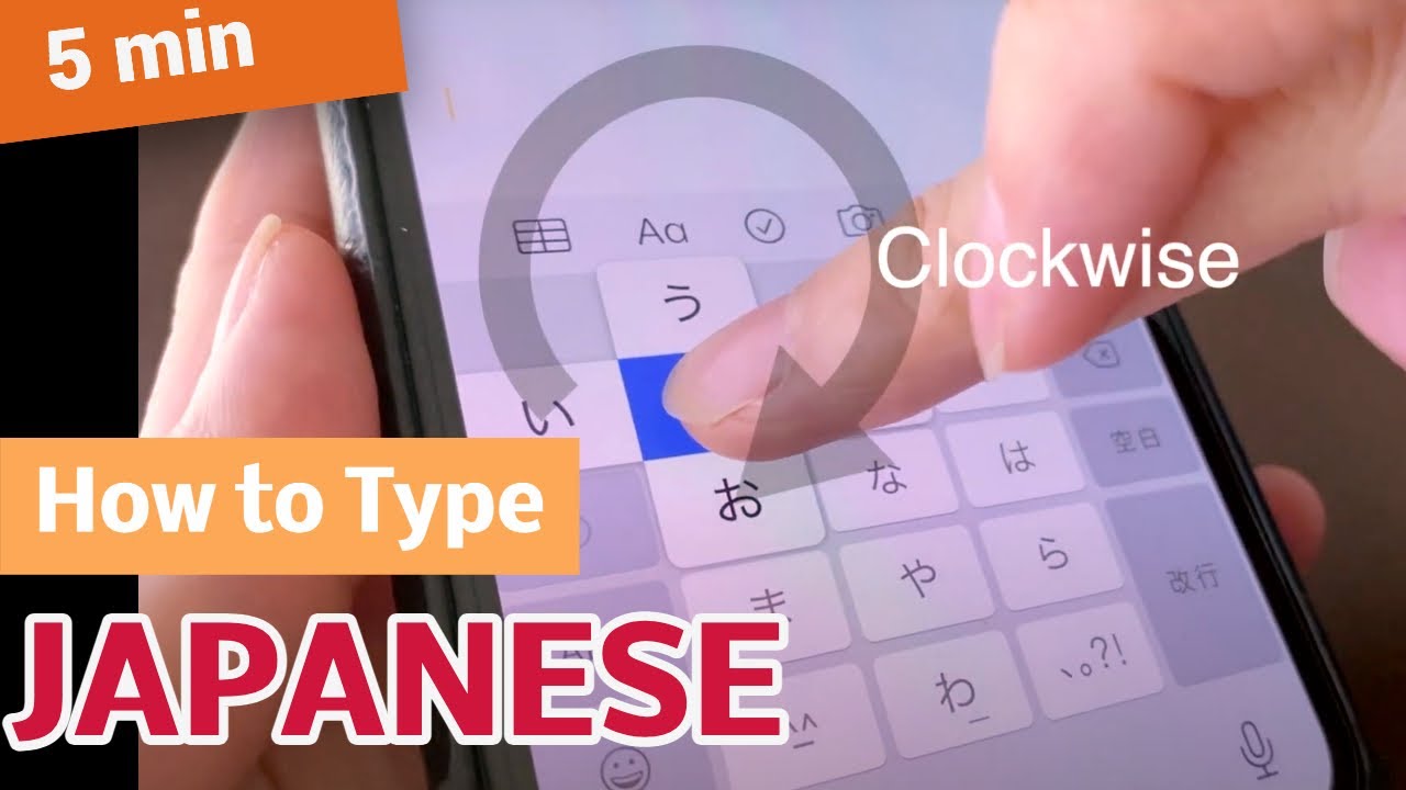 How To Type Japanese On Iphone And Android | Smartphone | How To Use The Japanese Keyboard