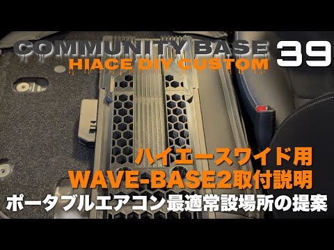 ユーデザインU-design - YouTube