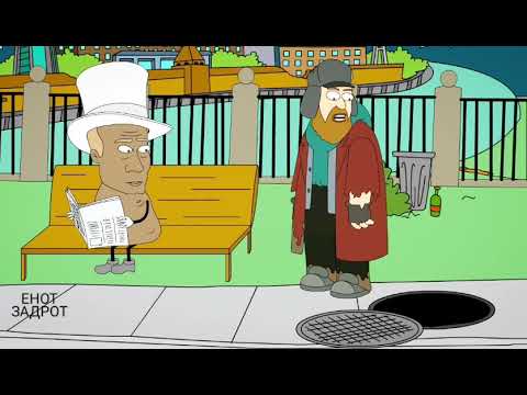 Кит ступид шоу . Путин картошка.