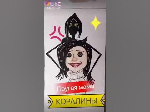 Мой любимый мультфильм Каролина в стране кошмара! - YouTube