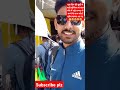 #uk#viralvideo#trending#video#viral#viralshorts#masoomsharma#funny#police#new#shortsfeed#fun#comedy😱