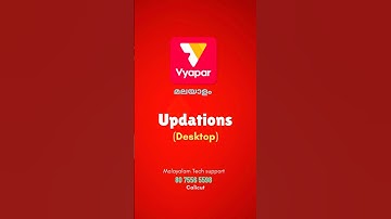 How to update Vyapar app | Vyaparapp Malayalam support | billing software