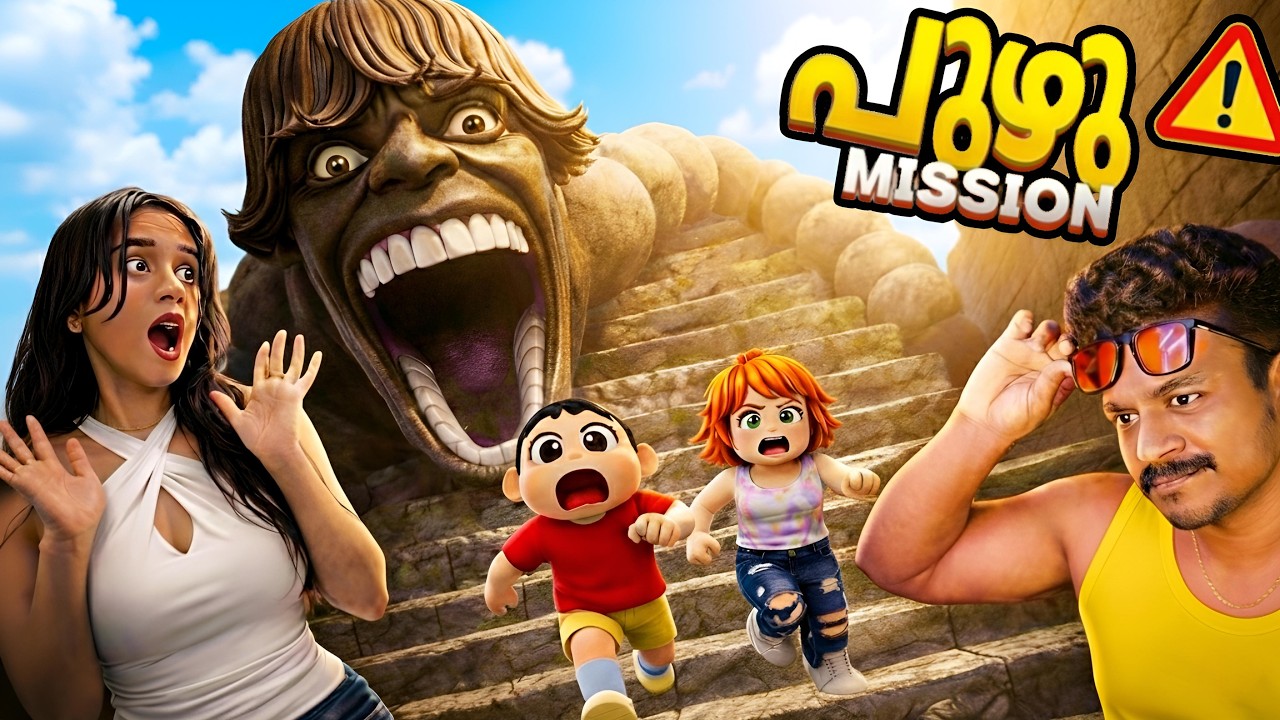 ESCAPING THE SCARY 67 KID TOWER IN ROBLOX GONE WRONG!!😱 ⁨@maalbro