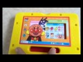 Anpanman Pasokon Daisuki Mini★アンパンマン パソコンだいすきミニがたのしい！