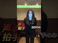 右左どっち？④バンギャル編