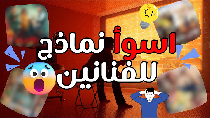 اسوأ نماذج #فنانين للفن المصري ( فضحتونا ) 😱