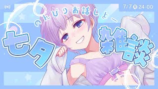 絵咲まくら / oftunLABOの配信のサムネイル画像