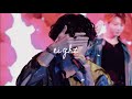 Taekook【eight】-short ver. 日本語字幕