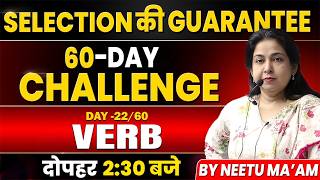 SSC CGL 2026 | ENGLISH | SELECTION की GUARANTEE 🎯 | 60-DAYS CHALLENGE 🔥 DAY -22/60 | By Neetu Mam