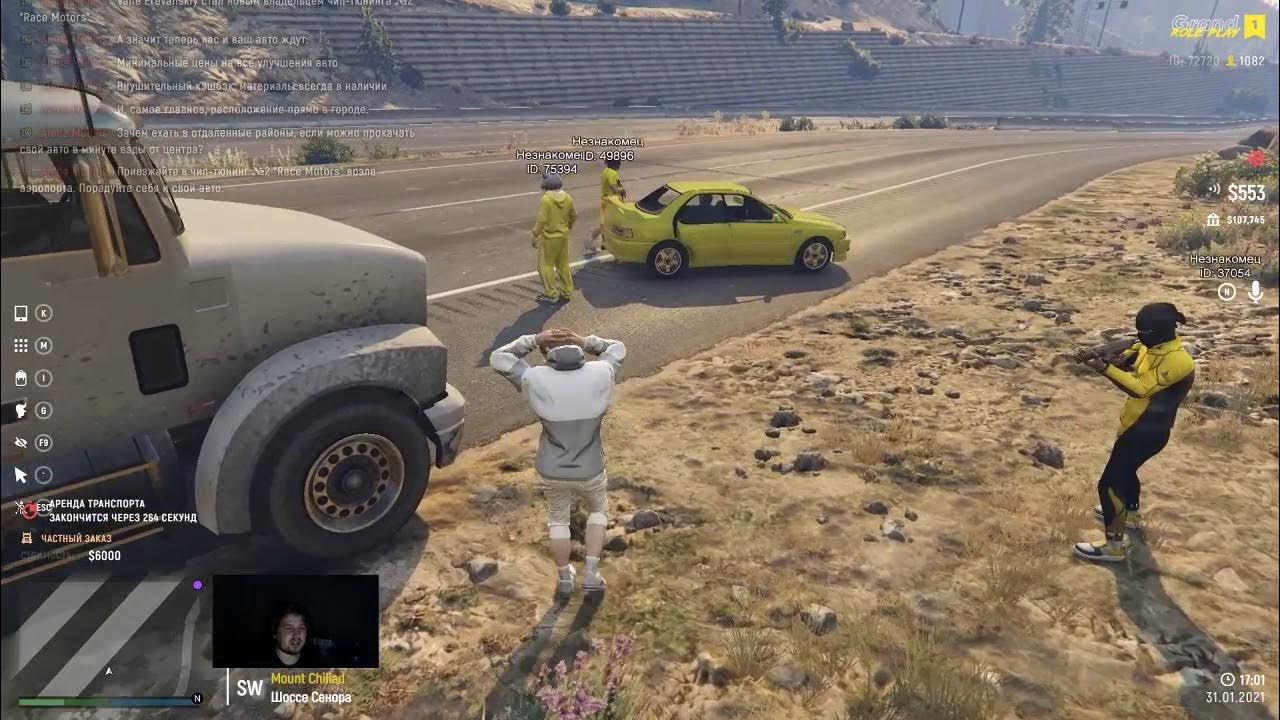 Gta 5 rp дальнобойщик. Gta 5 rp дальнобойщик. таблица заработка маджестик рп дальнобойщик. дальнобойщики гта 5 рп.