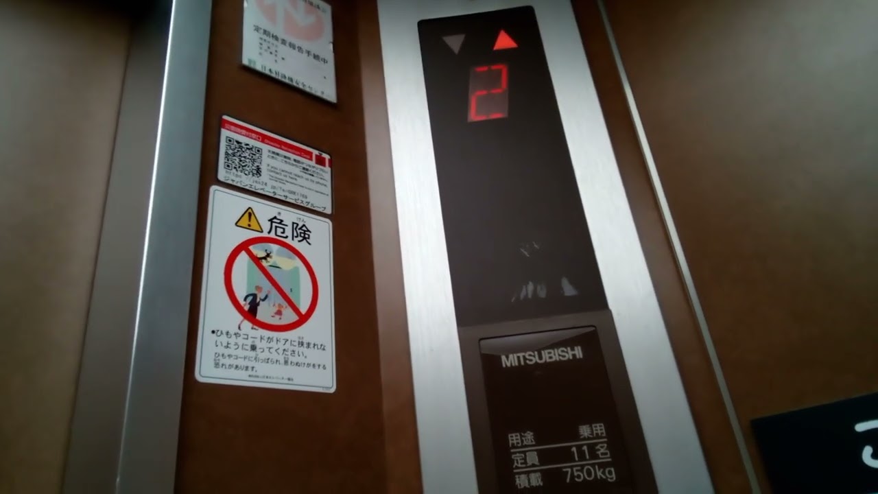 三菱エレベーター