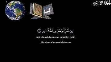 Sourate - 114 An Nass - Sheikh Salah Bukhatir /  سورة الناس -  الشيخ صلاح بوخاطر