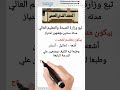 معهد فني صحي Abdelhalim Mahmoud ثانوية عامة معهد كلية التمريض ممرض ثانوية ثانوية التابلت 