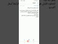 انا مسجل الفيديو انا مسجل الفيديو