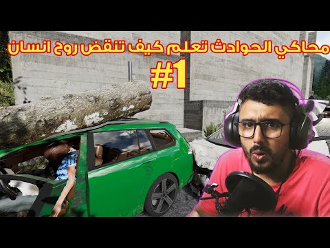 فيديو: كيف تنقذ روحك