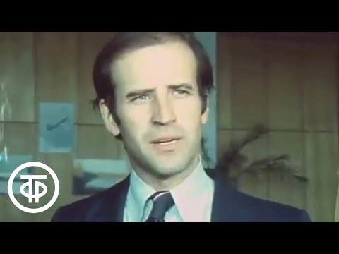 Джо Байден в СССР 31 августа 1979 (СУБТИТРЫ) / Joe Biden in USSR (1979)