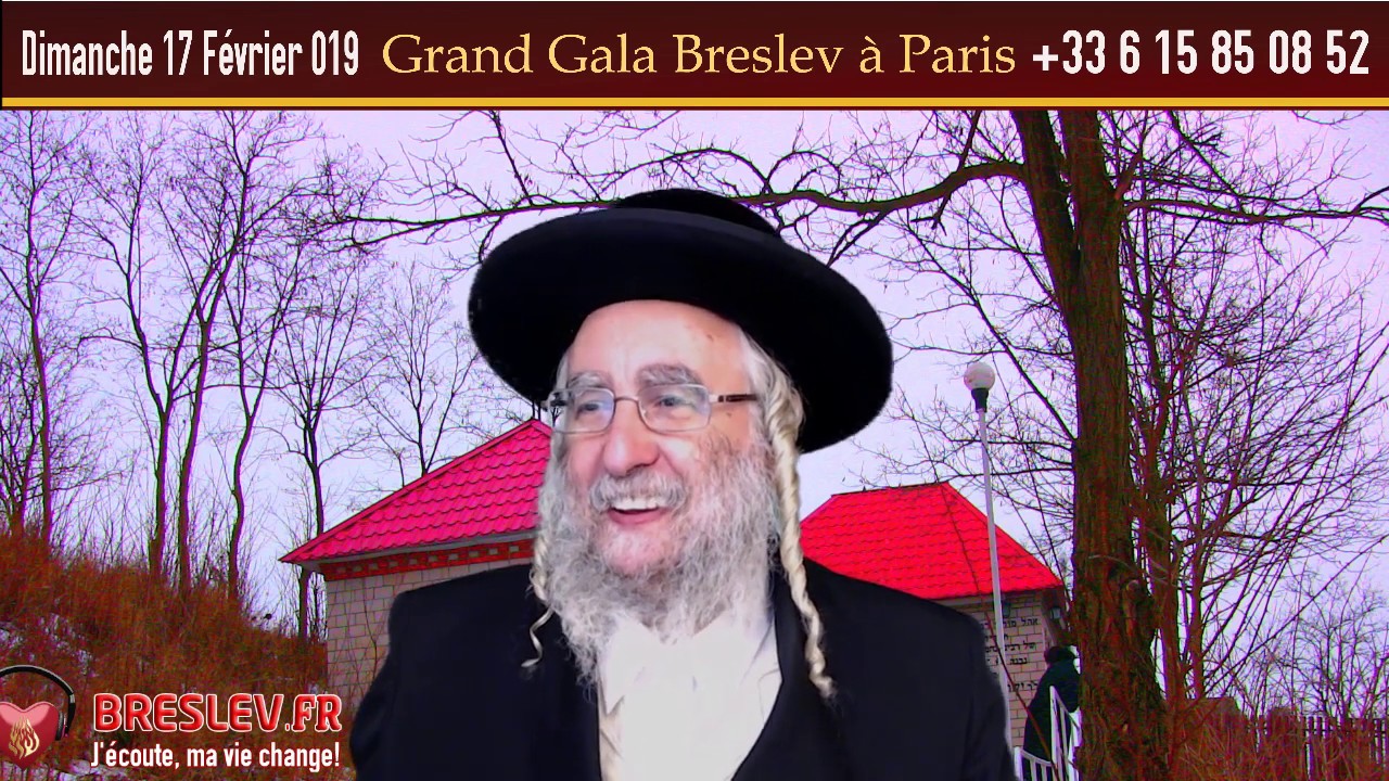 Le Tsadik est le père spirituel de toutes les âmes! (13/02/19)