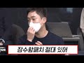 현재 피파4 문제점 TOP5