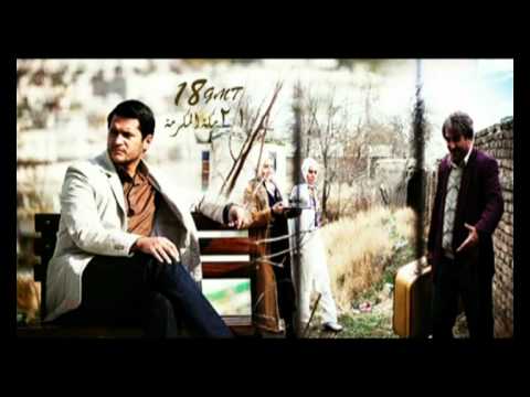 شاره مسلسل نغمه باران