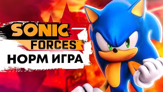 НОРМАЛЬНАЯ ИГРА — ОБЗОР SONIC FORCES (feat. @juteex12)