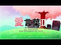 【KYO】Ai Kotoba II / 愛言葉II【VOCALOIDカバー】