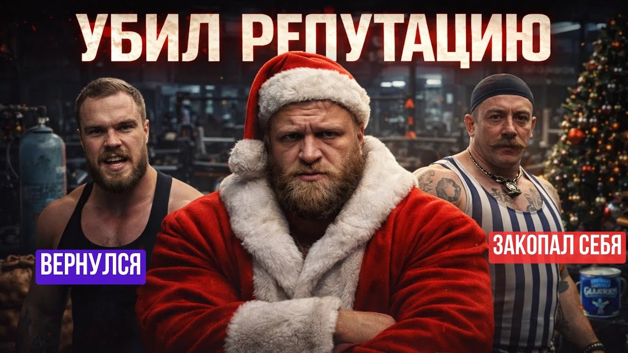 НОВОГОДНЯЯ СМАЕВЩЕНА ! ВСЕ ЧТО БЫЛО ЗА 2025 ГОД