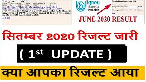 IGNOU result update 2020||IGNOU JUNE/Sept 2020 EXAM RESULT 1st UPDATE Declare||ignou result||ignou