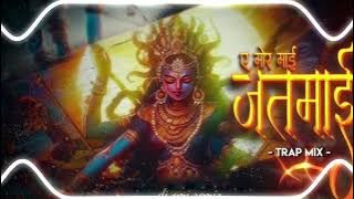 Ye Mor Dai Jatmai Wo - Dj Himansu Cg Song |दुकालू यादव || Trap Mix Dj2025 Dj Omi ( EDM Mix )