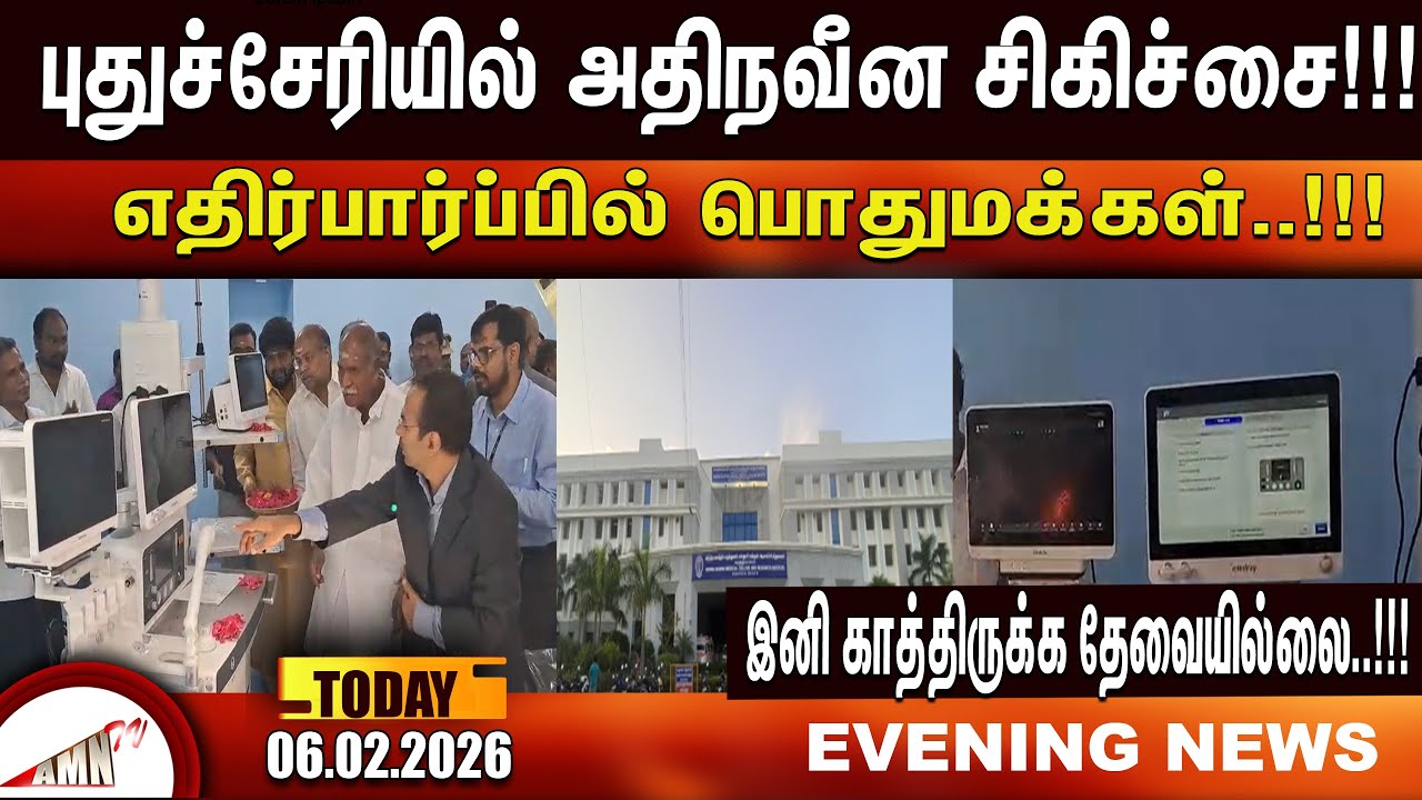 В ожидании общественности..!!! | Новости Amntv Пондичерри сегодня