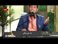 المرنم عماد عياد ترنيمة سكنت في حياتي الفرحة