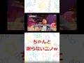 嵐　ちゃんと謝らないニノ　#嵐　#shorts 　#櫻井 #相葉 #松潤 #ニノ #大野