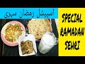 Special ramadan recipe  delicious sehri  cook with muzna