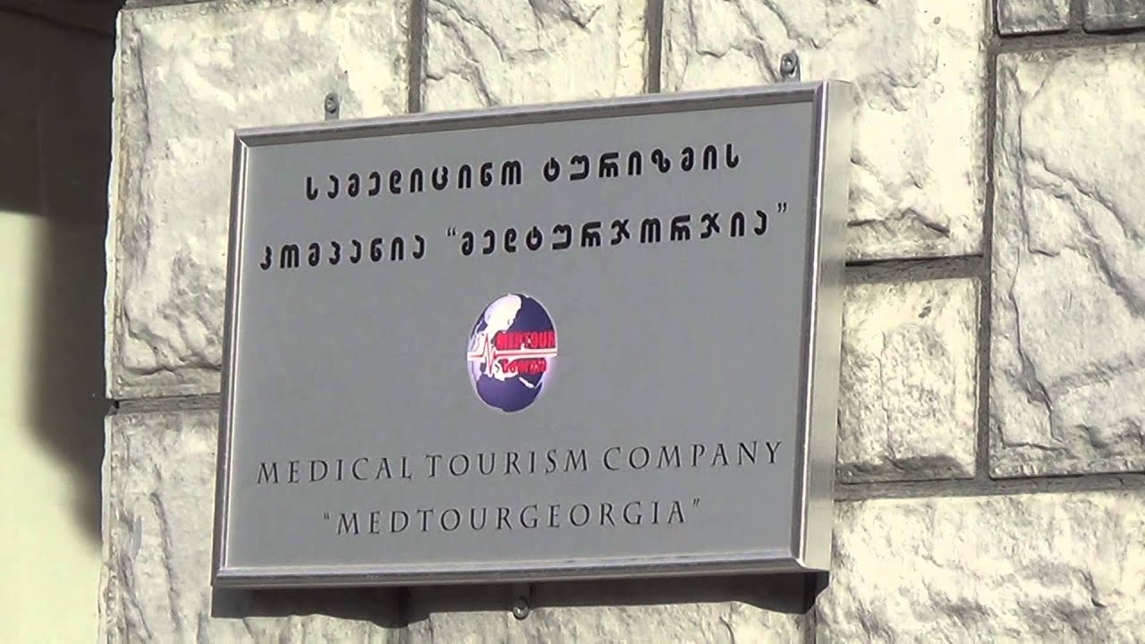 med tour georgia