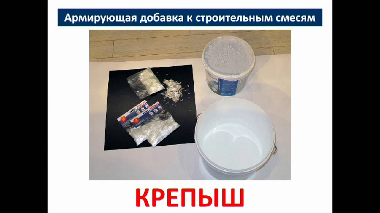 Ремкомплект для стекловолокна