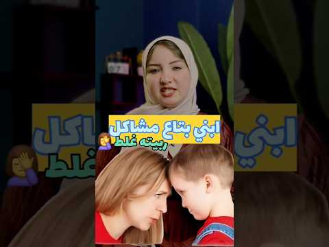 3Things Secret Raising A Smart Child Mother Children Explore Trend Shorts Egypt Lau
