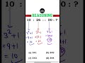 Reasoning Analogy| Reasoning Practice Set| #reasoningadventure #reasoningtricks #analogy #reasoning