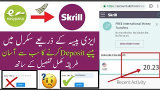 How To Deposit Money in Skrill Via Easypaisa | Deposit in Skrill Via Easypaisa Full Details | A4a