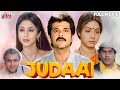 Judaai 1997 Full Movie: Husband Sold for ₹2 Crore 🎬