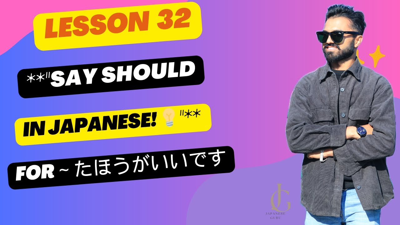 Lesson 32 Minna no Nihongo Grammar | 